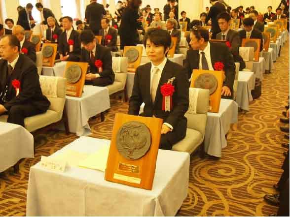 『中小企業優秀新技術・新製品賞』,受賞