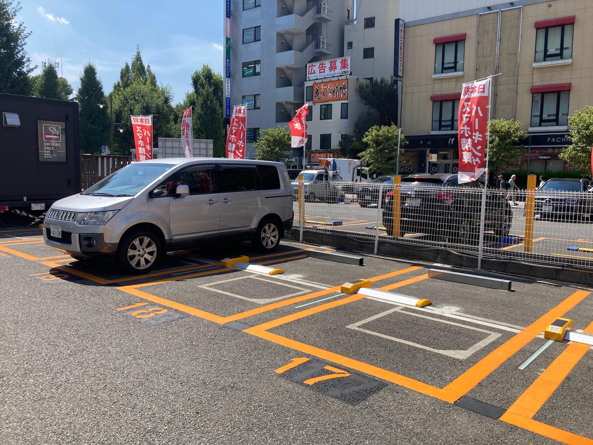 精算機レスパーキング
事業