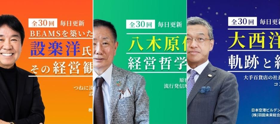 Special Project Image