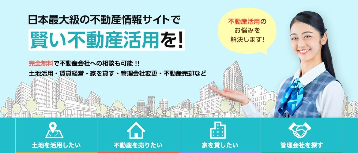 Real Estate Tech Concept