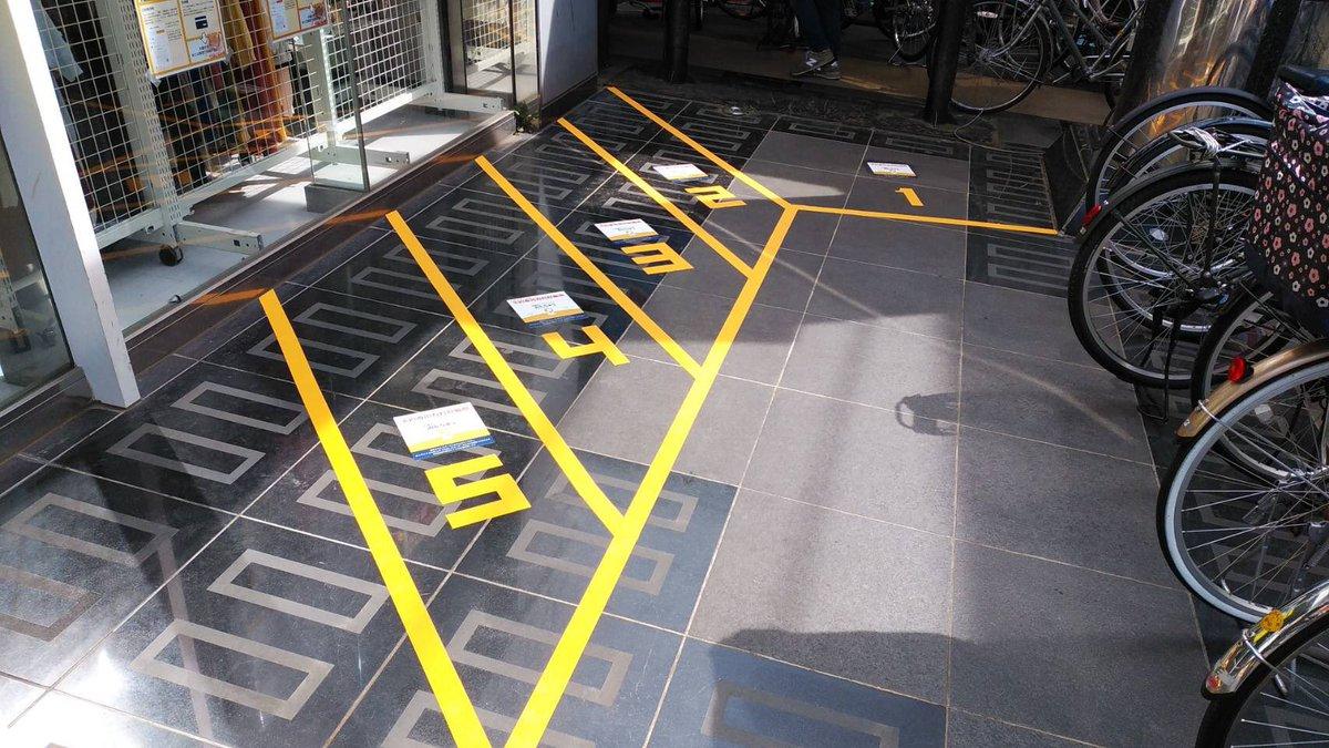 シェアリング事業