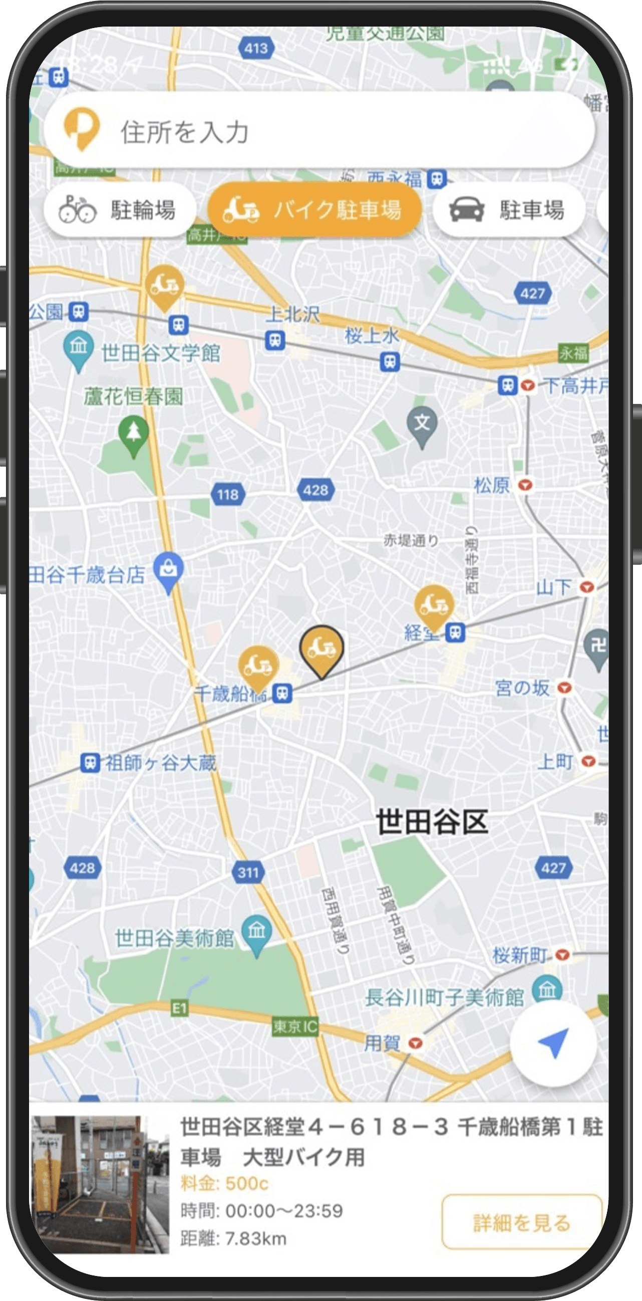 Parking Sharing Service 1